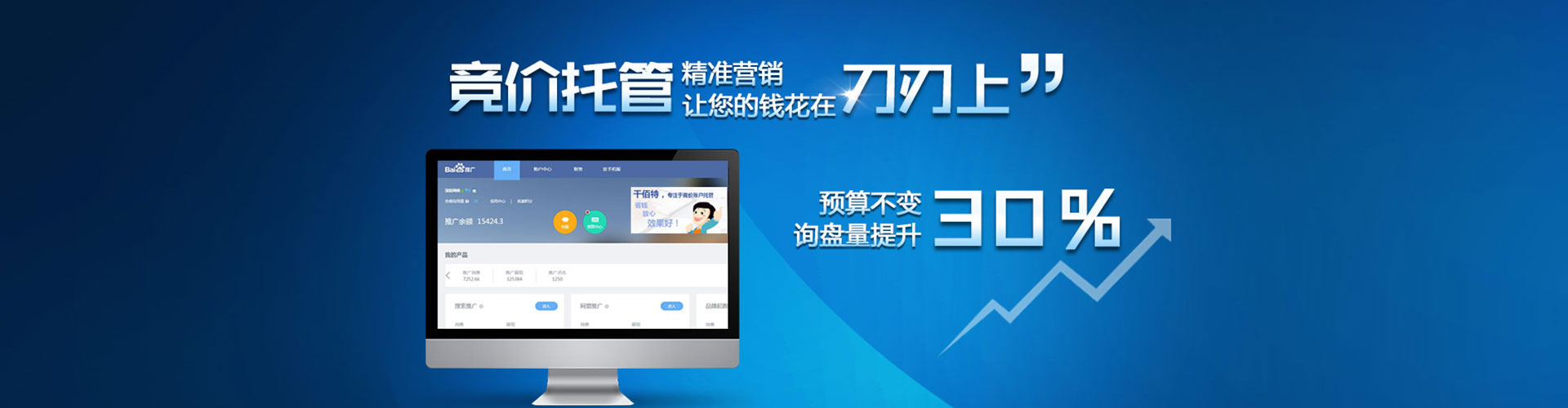 扶风微博信息流